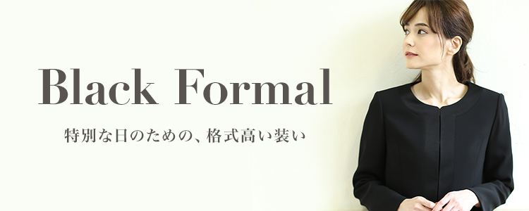 Black Formal｜フランドル（FLANDRE）オンライン